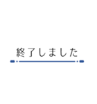 シンプル一行 お仕事（個別スタンプ：26）