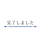 シンプル一行 お仕事（個別スタンプ：27）