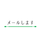 シンプル一行 お仕事（個別スタンプ：32）