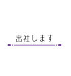 シンプル一行 お仕事（個別スタンプ：35）