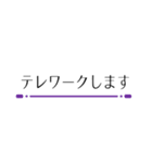 シンプル一行 お仕事（個別スタンプ：38）