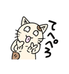 ネコフスキー先生の手作り猫スタンプ（個別スタンプ：2）