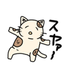 ネコフスキー先生の手作り猫スタンプ（個別スタンプ：3）