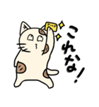 ネコフスキー先生の手作り猫スタンプ（個別スタンプ：4）