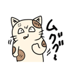 ネコフスキー先生の手作り猫スタンプ（個別スタンプ：7）
