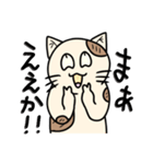 ネコフスキー先生の手作り猫スタンプ（個別スタンプ：13）