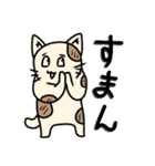 ネコフスキー先生の手作り猫スタンプ（個別スタンプ：17）