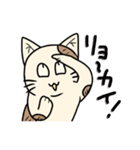 ネコフスキー先生の手作り猫スタンプ（個別スタンプ：19）