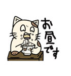 ネコフスキー先生の手作り猫スタンプ（個別スタンプ：25）