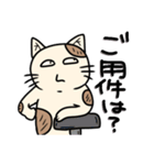 ネコフスキー先生の手作り猫スタンプ（個別スタンプ：28）