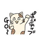 ネコフスキー先生の手作り猫スタンプ（個別スタンプ：34）