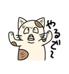 ネコフスキー先生の手作り猫スタンプ（個別スタンプ：36）