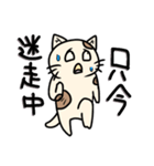 ネコフスキー先生の手作り猫スタンプ（個別スタンプ：37）