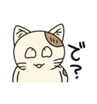 ネコフスキー先生の手作り猫スタンプ（個別スタンプ：38）