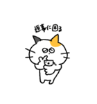 ミケねこ。第二弾（個別スタンプ：3）