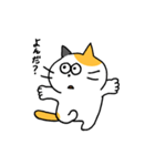 ミケねこ。第二弾（個別スタンプ：9）