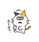 ミケねこ。第二弾（個別スタンプ：10）