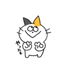 ミケねこ。第二弾（個別スタンプ：11）