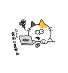 ミケねこ。第二弾（個別スタンプ：12）