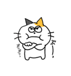 ミケねこ。第二弾（個別スタンプ：14）
