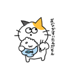 ミケねこ。第二弾（個別スタンプ：15）