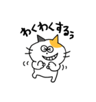 ミケねこ。第二弾（個別スタンプ：16）