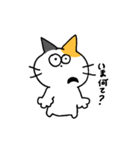 ミケねこ。第二弾（個別スタンプ：17）