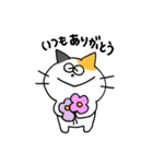ミケねこ。第二弾（個別スタンプ：18）