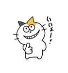 ミケねこ。第二弾（個別スタンプ：23）