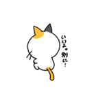 ミケねこ。第二弾（個別スタンプ：26）
