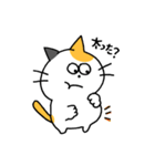 ミケねこ。第二弾（個別スタンプ：28）