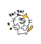 ミケねこ。第二弾（個別スタンプ：29）