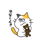 ミケねこ。第二弾（個別スタンプ：31）