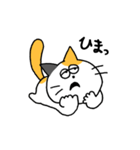 ミケねこ。第二弾（個別スタンプ：34）