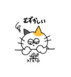 ミケねこ。第二弾（個別スタンプ：35）