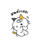ミケねこ。第二弾（個別スタンプ：38）