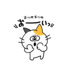 ミケねこ。第二弾（個別スタンプ：39）