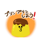 プリンの妖精きっちゅくん！（個別スタンプ：1）