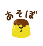 プリンの妖精きっちゅくん！（個別スタンプ：2）