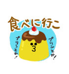 プリンの妖精きっちゅくん！（個別スタンプ：6）