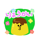 プリンの妖精きっちゅくん！（個別スタンプ：8）
