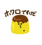 プリンの妖精きっちゅくん！（個別スタンプ：10）