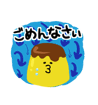 プリンの妖精きっちゅくん！（個別スタンプ：11）