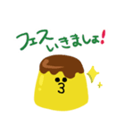 プリンの妖精きっちゅくん！（個別スタンプ：13）