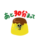プリンの妖精きっちゅくん！（個別スタンプ：16）