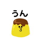 プリンの妖精きっちゅくん！（個別スタンプ：17）