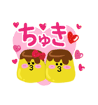 プリンの妖精きっちゅくん！（個別スタンプ：20）