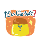 プリンの妖精きっちゅくん！（個別スタンプ：22）