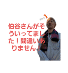 安部建設の愉快な仲間ち（個別スタンプ：4）