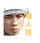 安部建設の愉快な仲間ち（個別スタンプ：5）